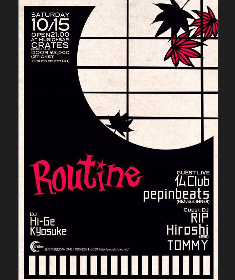 Routine