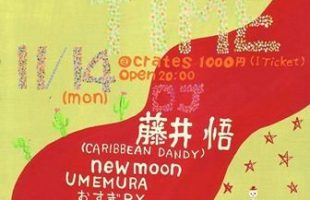 11/14(MON)STAR TIME