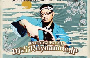 歌謡天国モリオカ和モノパラダイス