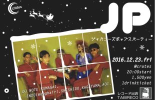 ジャパニーズポップスパーティー