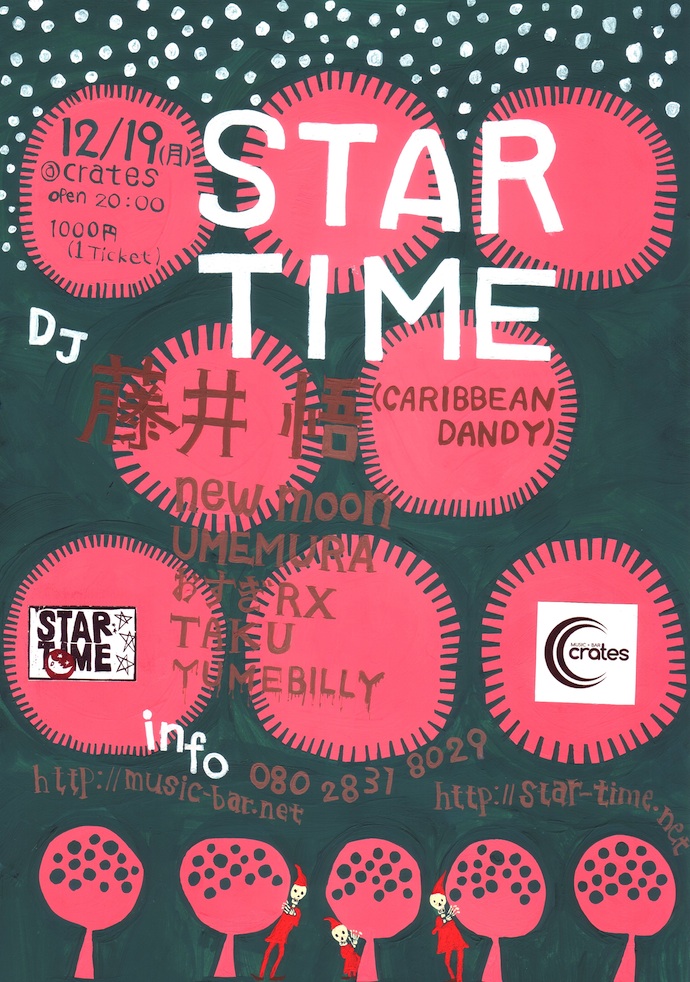 12/19(MON)STAR TIME
