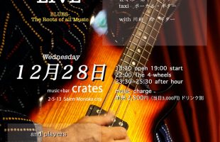 special LIVE 四輪車 The 4-wheels