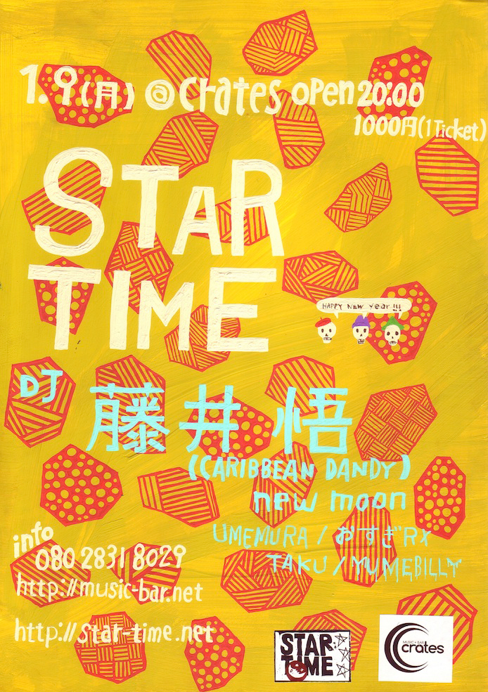 01/09(MON)STAR TIME