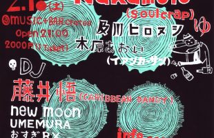 02/18(SAT)STAR TIME