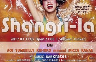 Shangri-la