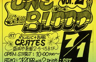 ONE-BLOOD
