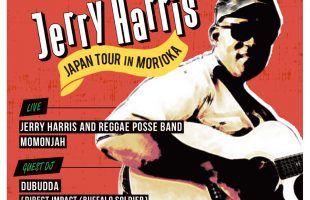 Roots and Culture Jerry Harris