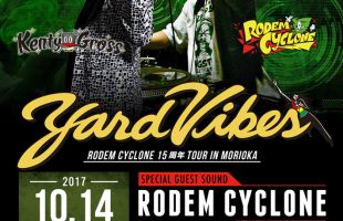 YARD VIBES SPECIAL