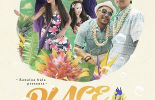 - Knaloa hula presents - PLACE THE SUN