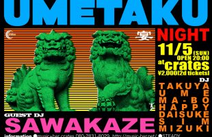 UMETAKU NIGHT