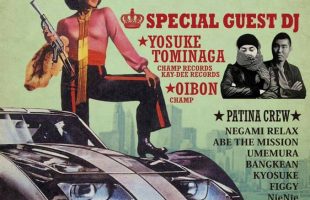 CARIBBEAN PATINA NITE CLUB