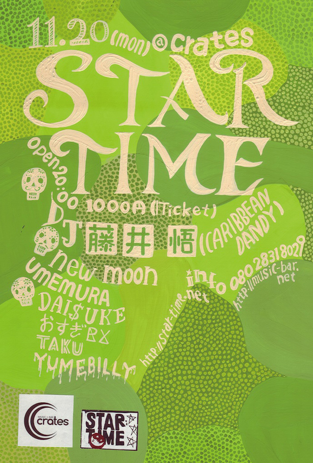  STAR TIME