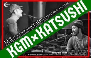 KGM×KATSUSHI