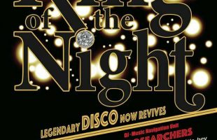 King of the Night