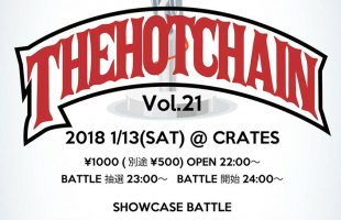 新春MC SHOWCASE BATTLE