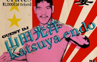 UMETAKU NIGHT