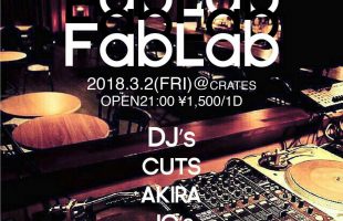 FabLab