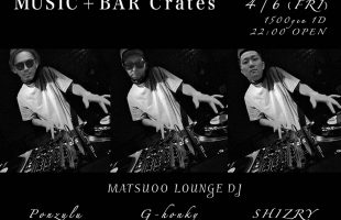 MATSUDO LOUNGE