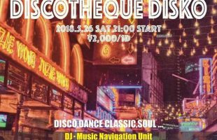 DISCOTHEQUE DISKO