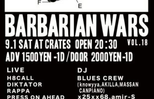 BARBARIAN WARS