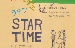 STAR TIME