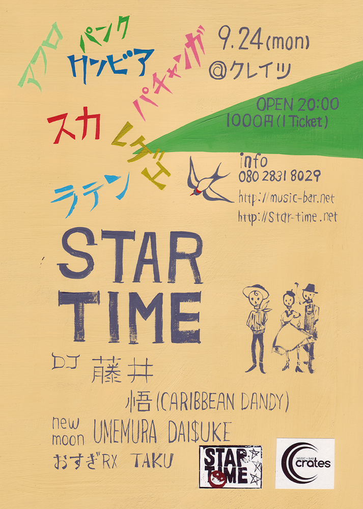 STAR TIME