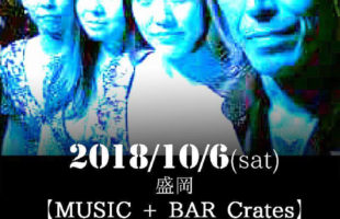 Super Soul Music