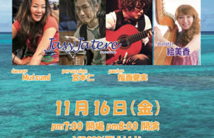 Acoustic Rhythm Night