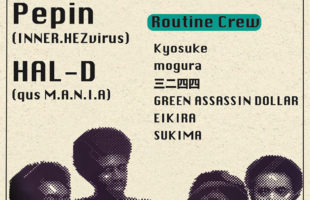 Routine