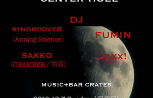 Center Hole