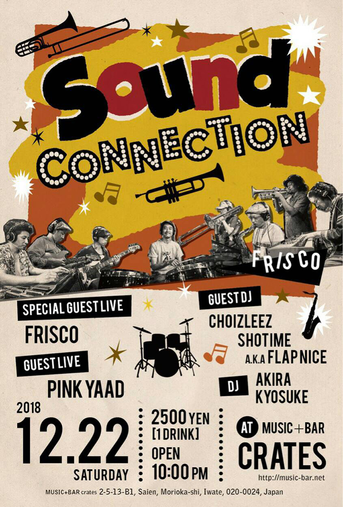 Sound CONNECTION