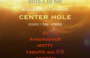 Center Hole