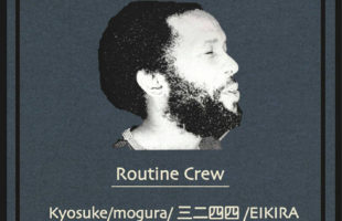 Routine