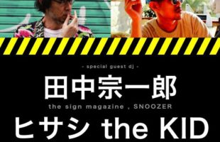 HACIENDA meets CLUB SNOOZER