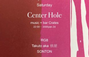 Center Hole