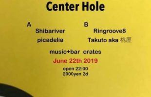 Center Hole