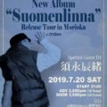 Sunaga t Experience New Album「Suomenlinna」 Release Tour in MORIOKA