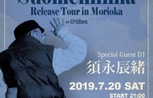 Sunaga t Experience New Album「Suomenlinna」 Release Tour in MORIOKA