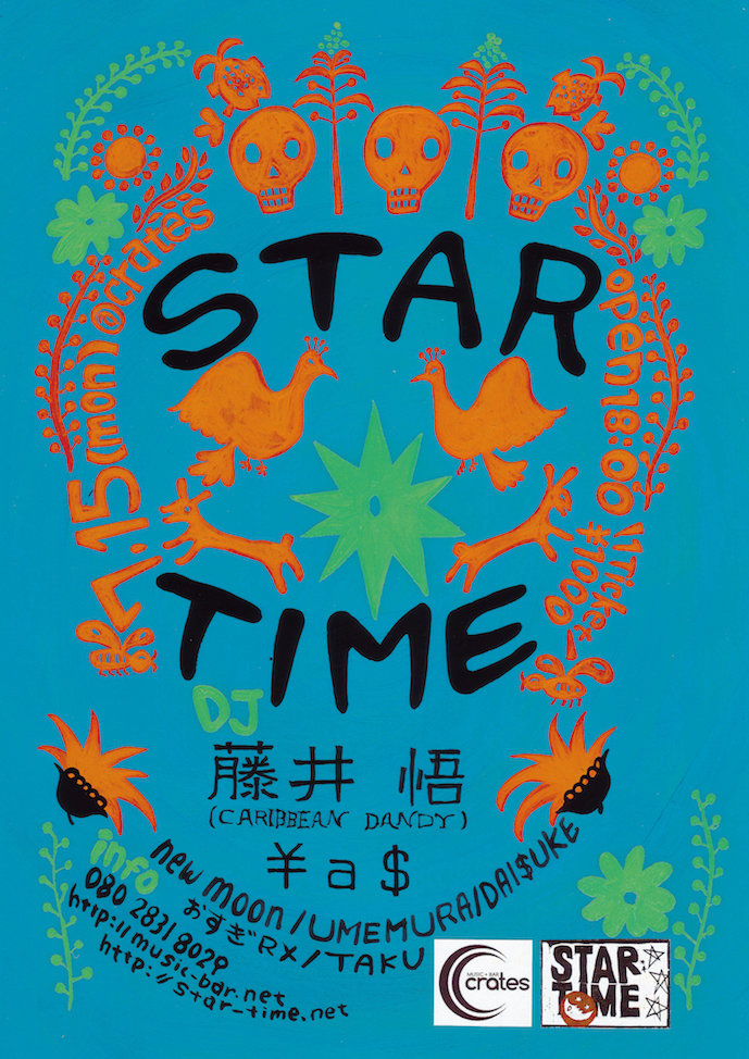 ★STAR TIME★