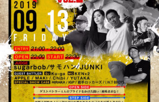 Don't think feel Vol.2