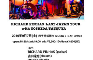 【RICHARD PINHAS】 LAST JAPAN TOUR with 【YOSHIDA TATSUYA】