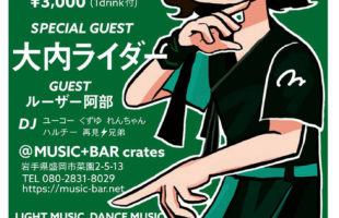 ゼットン