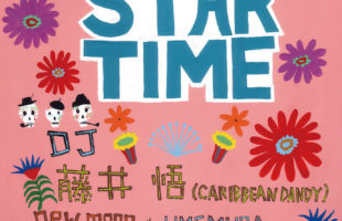 スタータイム9月