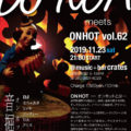 ONHOTオンホット vol.62