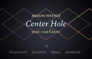 Center Hole
