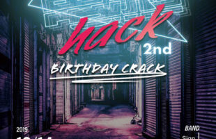 電脳hack 2nd Birthday CRACK