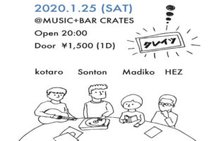 01/25(SAT)ON AIR