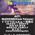 MADZINE JAPAN TOUR in MORIOKA