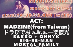 MADZINE JAPAN TOUR in MORIOKA