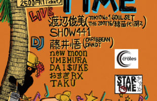 ★STAR TIME★
